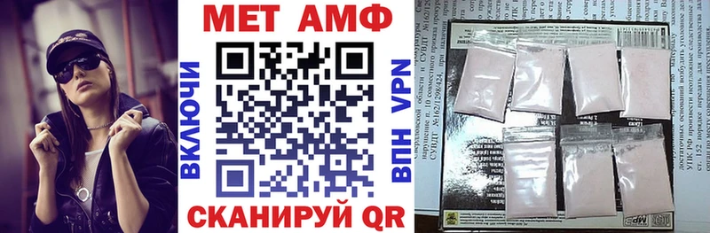 Купить закладки  Красноуфимск  Амфетамин 97% 