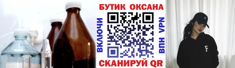 БУТИРАТ оксана  Купить где  Красноуфимск 