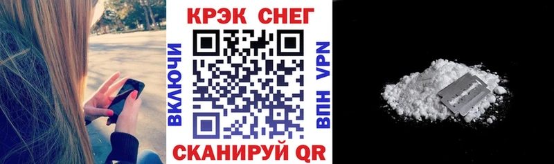 Cocaine Колумбийский  Купить  Красноуфимск 