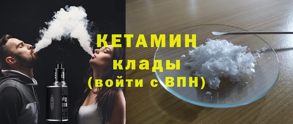 синтетический гашиш Касимов