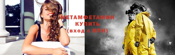 синтетический гашиш Касимов