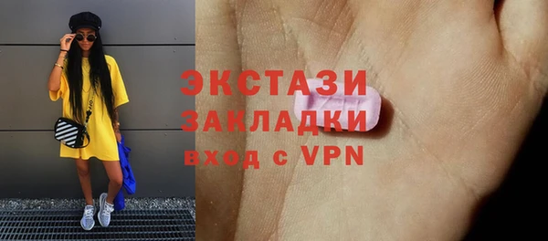 синтетический гашиш Касимов