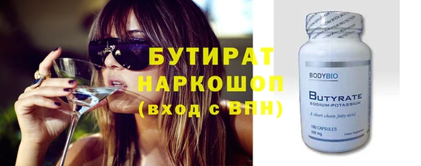 синтетический гашиш Касимов