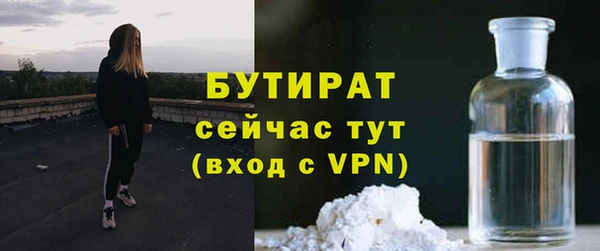синтетический гашиш Касимов