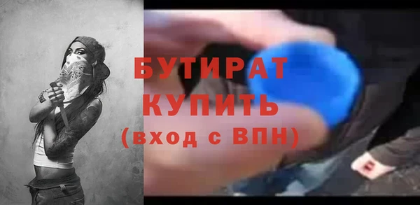 мяу мяу мука Кинешма
