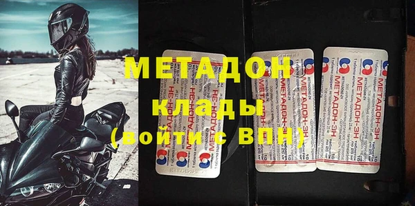 альфа пвп Киреевск