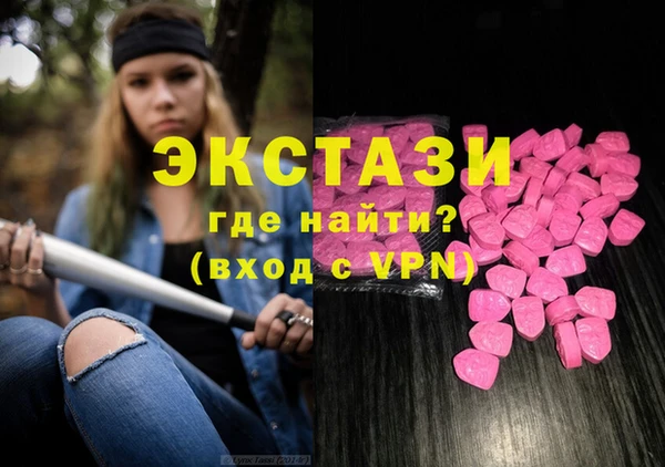 синтетический гашиш Касимов