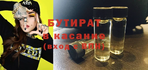 синтетический гашиш Касимов