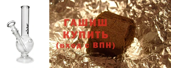 синтетический гашиш Касимов