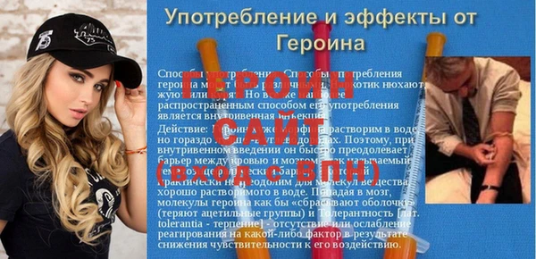 синтетический гашиш Касимов