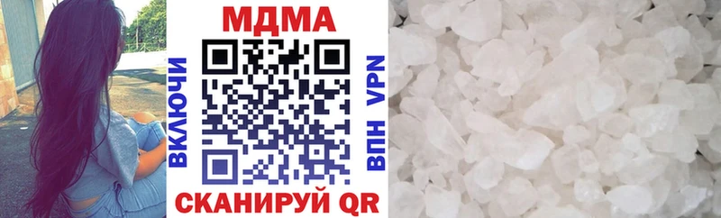 МДМА молли  Купить  Красноуфимск 