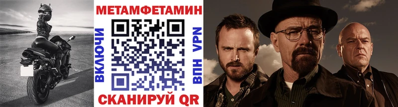 Купить закладки  Красноуфимск  МЕТАМФЕТАМИН кристалл 