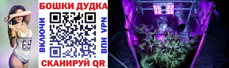 Бошки Шишки LSD WEED  Купить  Красноуфимск 